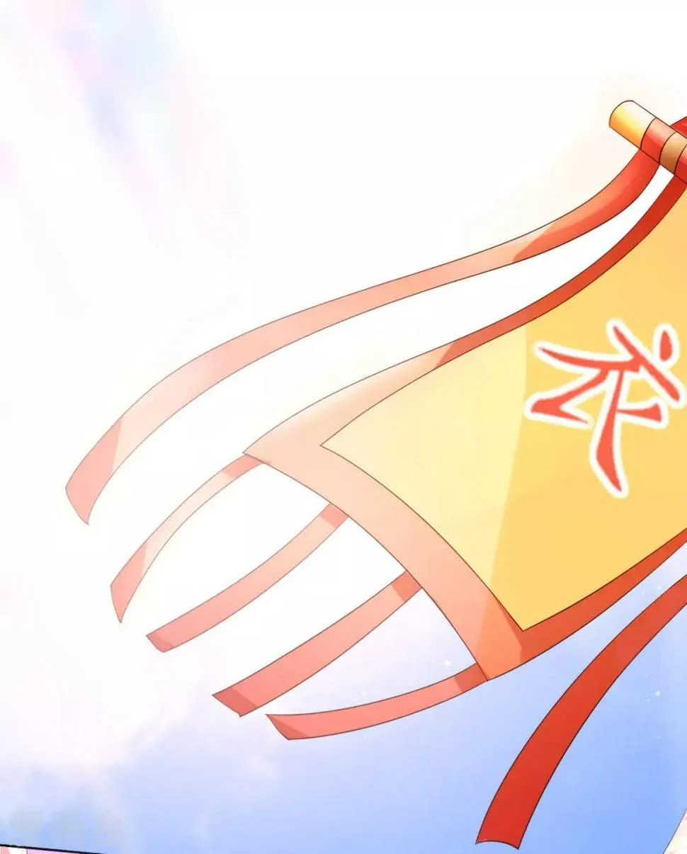 第13话 开启报复计划 第37页
