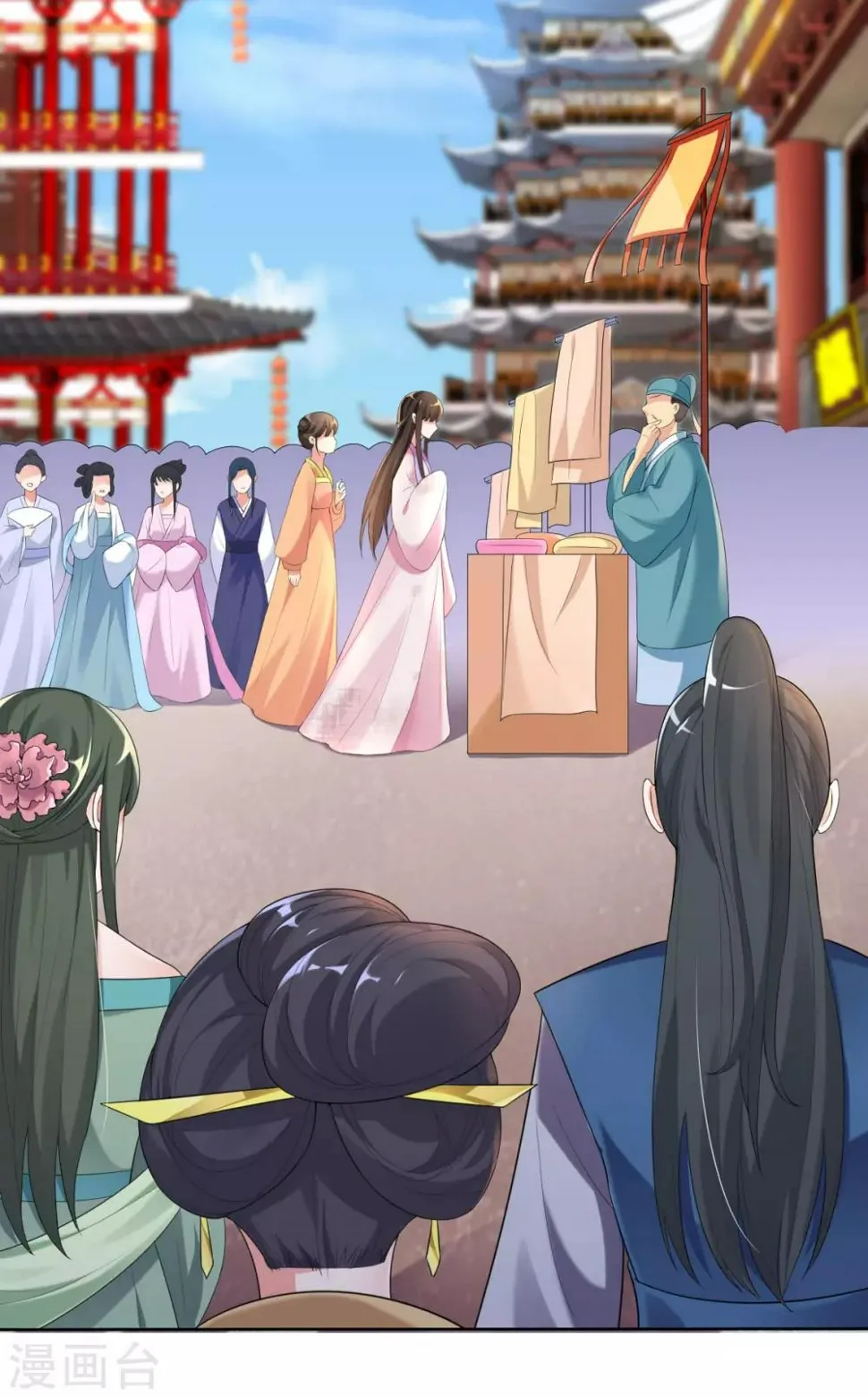 第14话 引导舆论 第18页