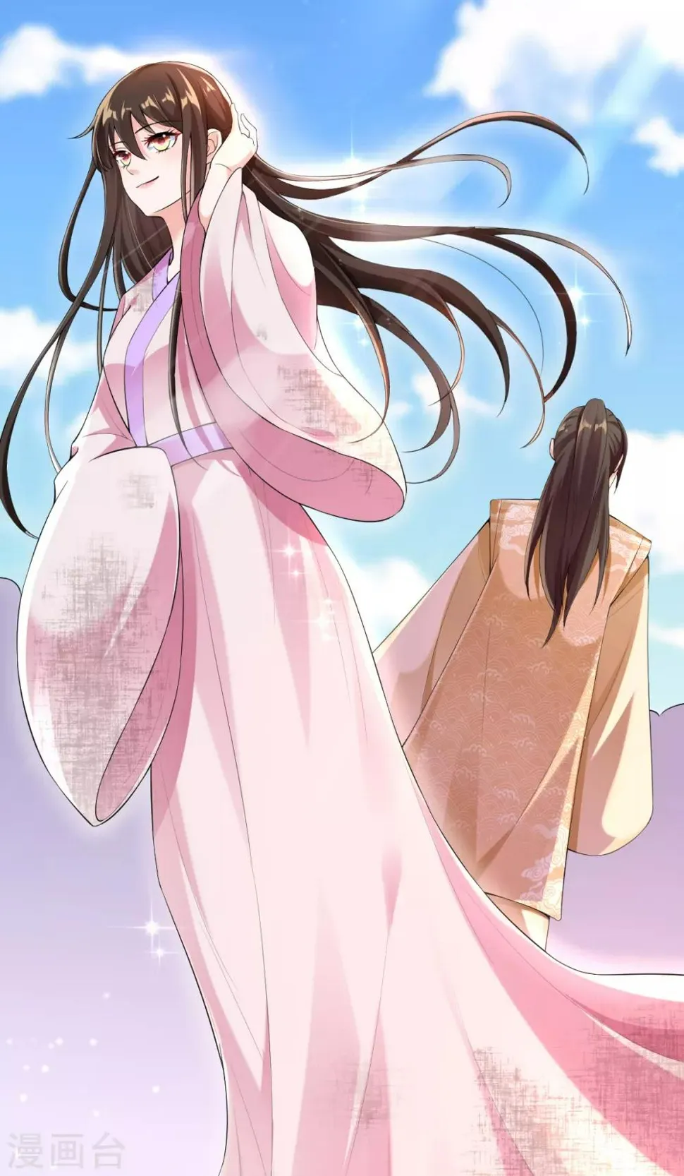 第15话 当街打脸三皇子 第28页