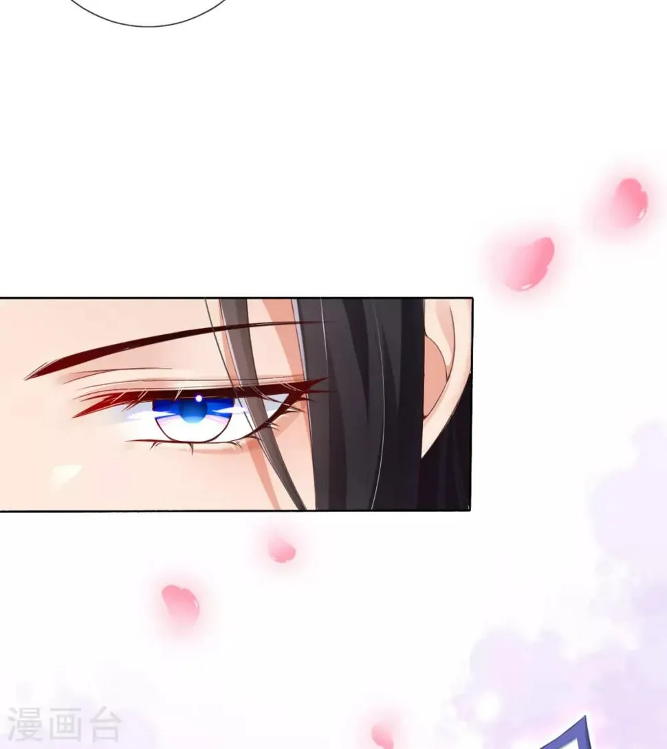 第15话 当街打脸三皇子 第34页