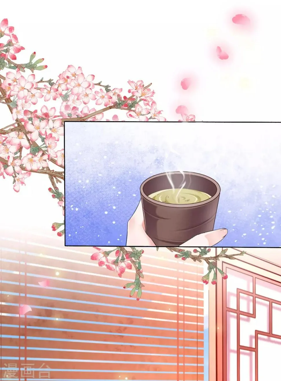 第15话 当街打脸三皇子 第38页
