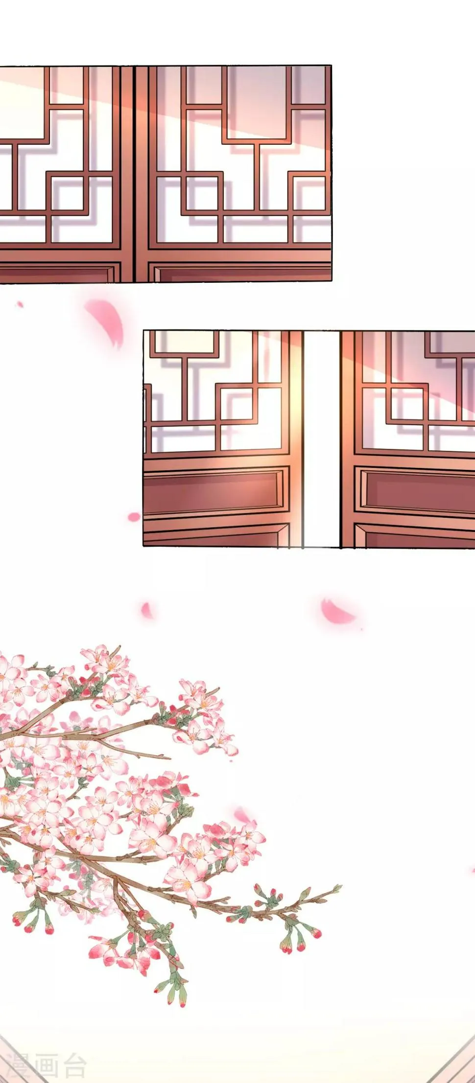 第15话 当街打脸三皇子 第51页