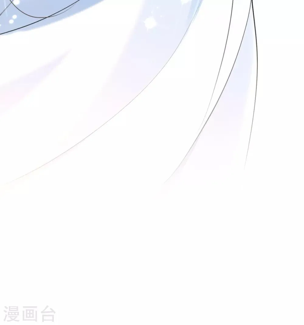 第16话 搞定老祖宗 第18页