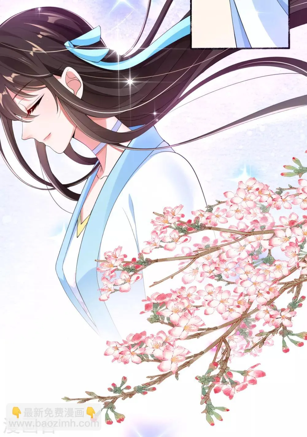 第16话 搞定老祖宗 第35页