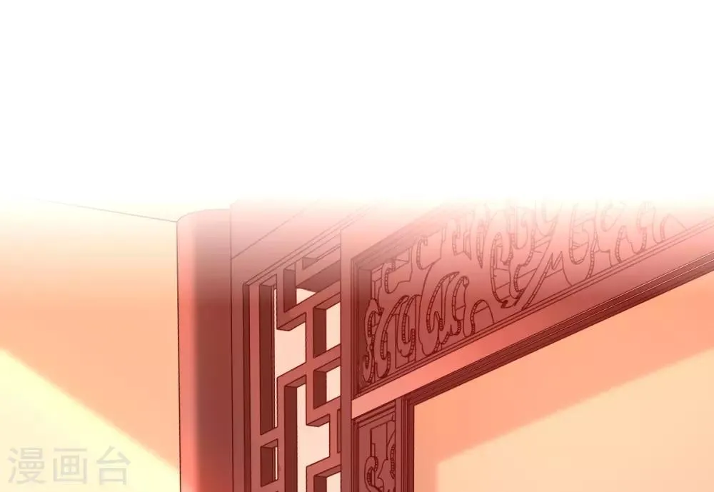 第16话 搞定老祖宗 第38页