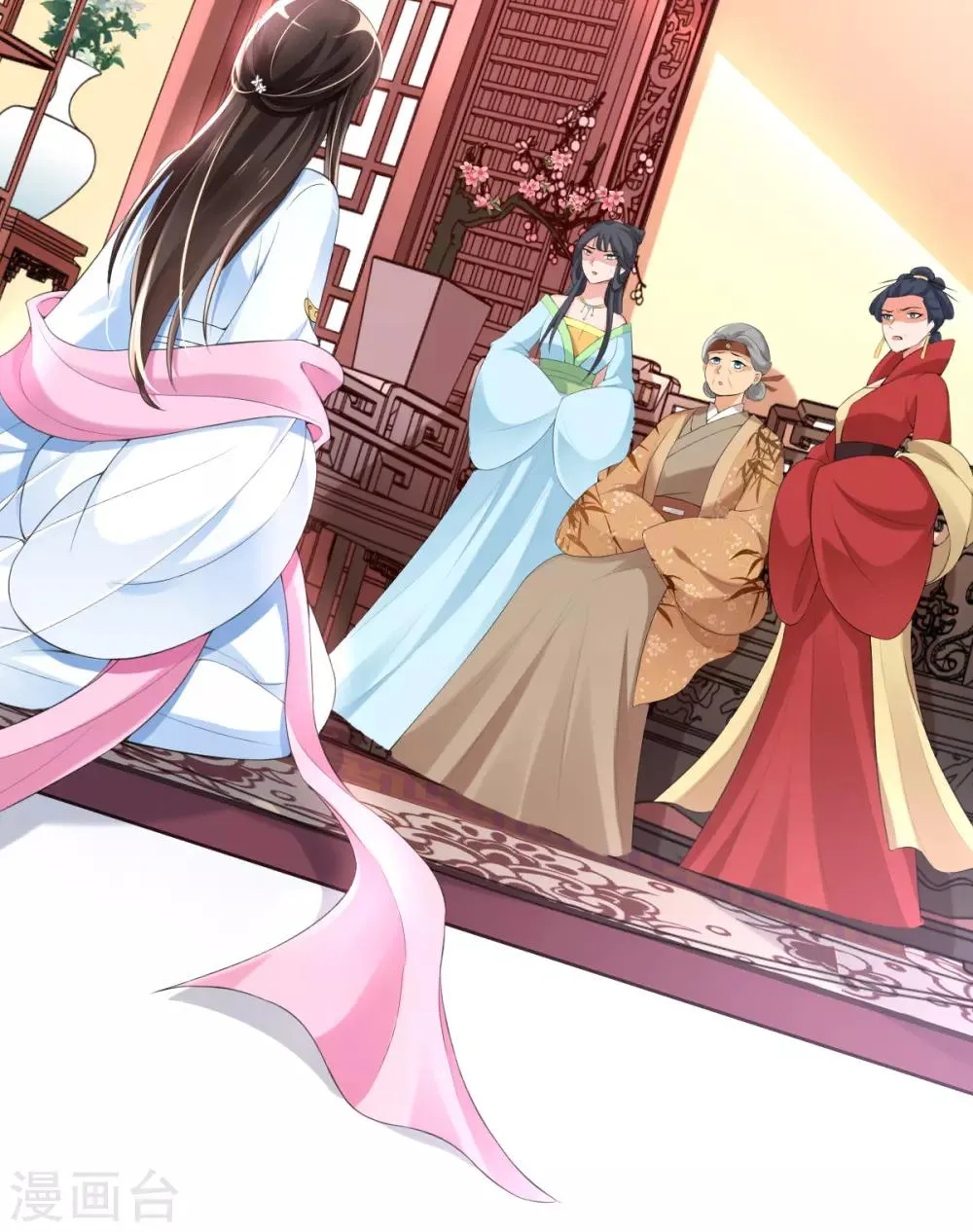 第16话 搞定老祖宗 第51页