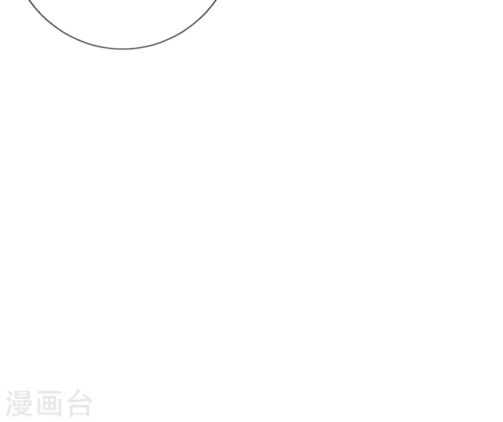 第16话 搞定老祖宗 第58页