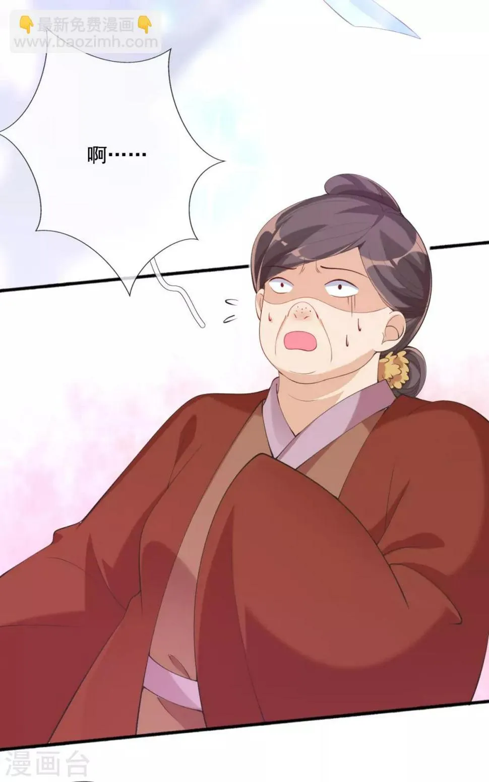 第19话 莫嬷嬷中计了 第34页