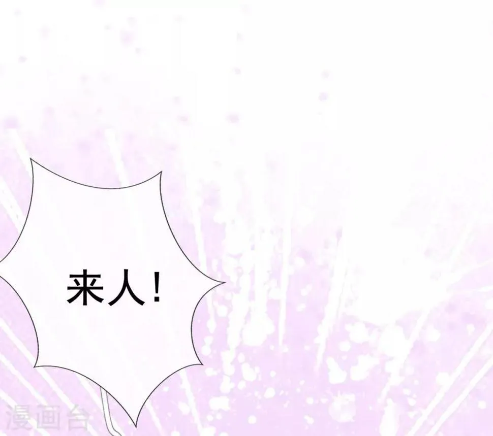 第20话 先拿回点利息 第37页