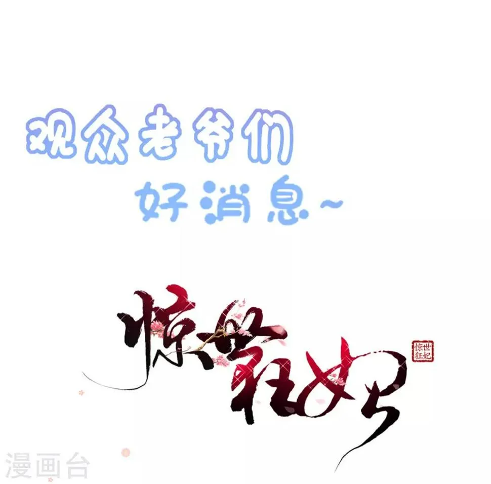第20话 先拿回点利息 第49页