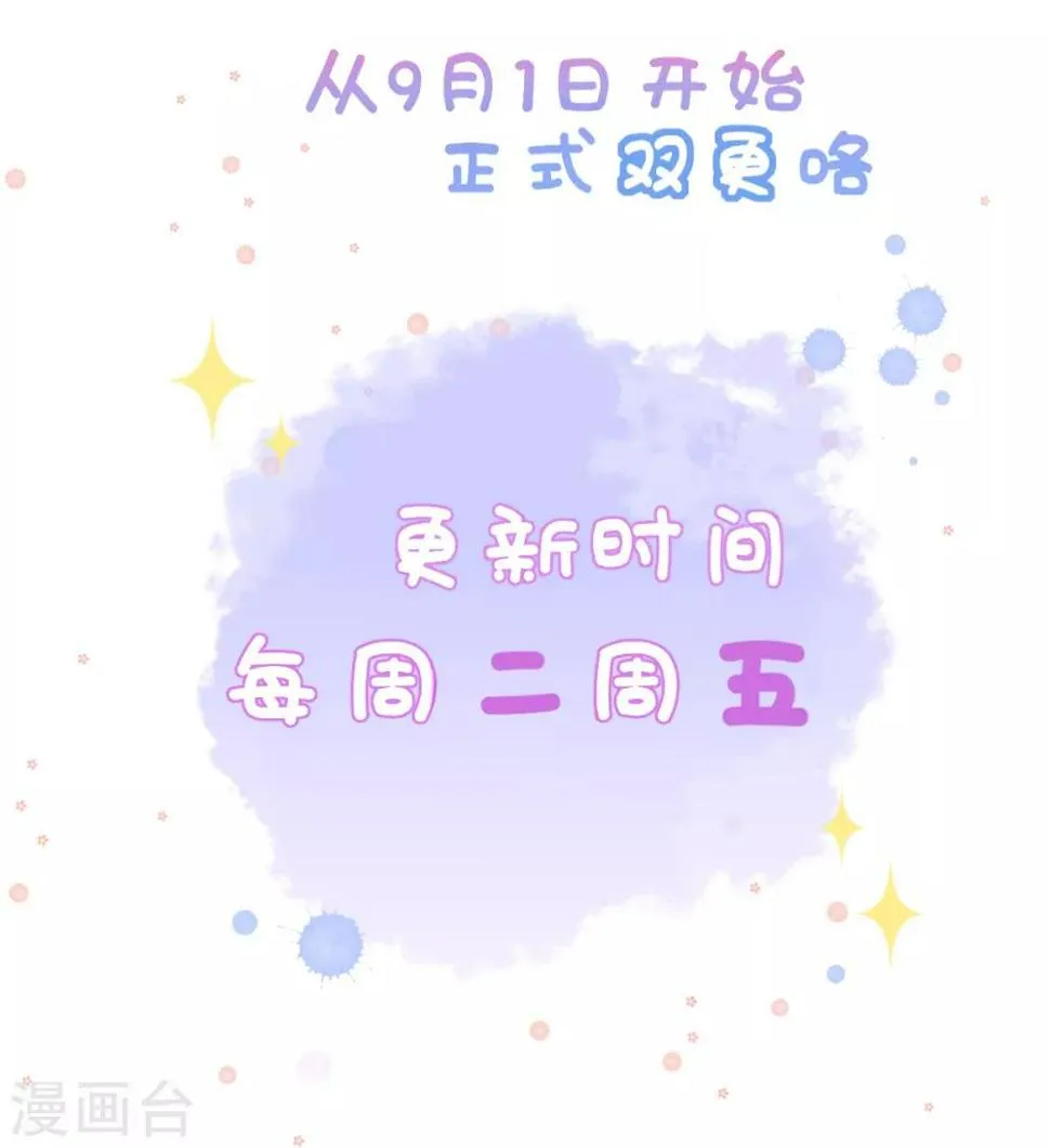 第20话 先拿回点利息 第50页