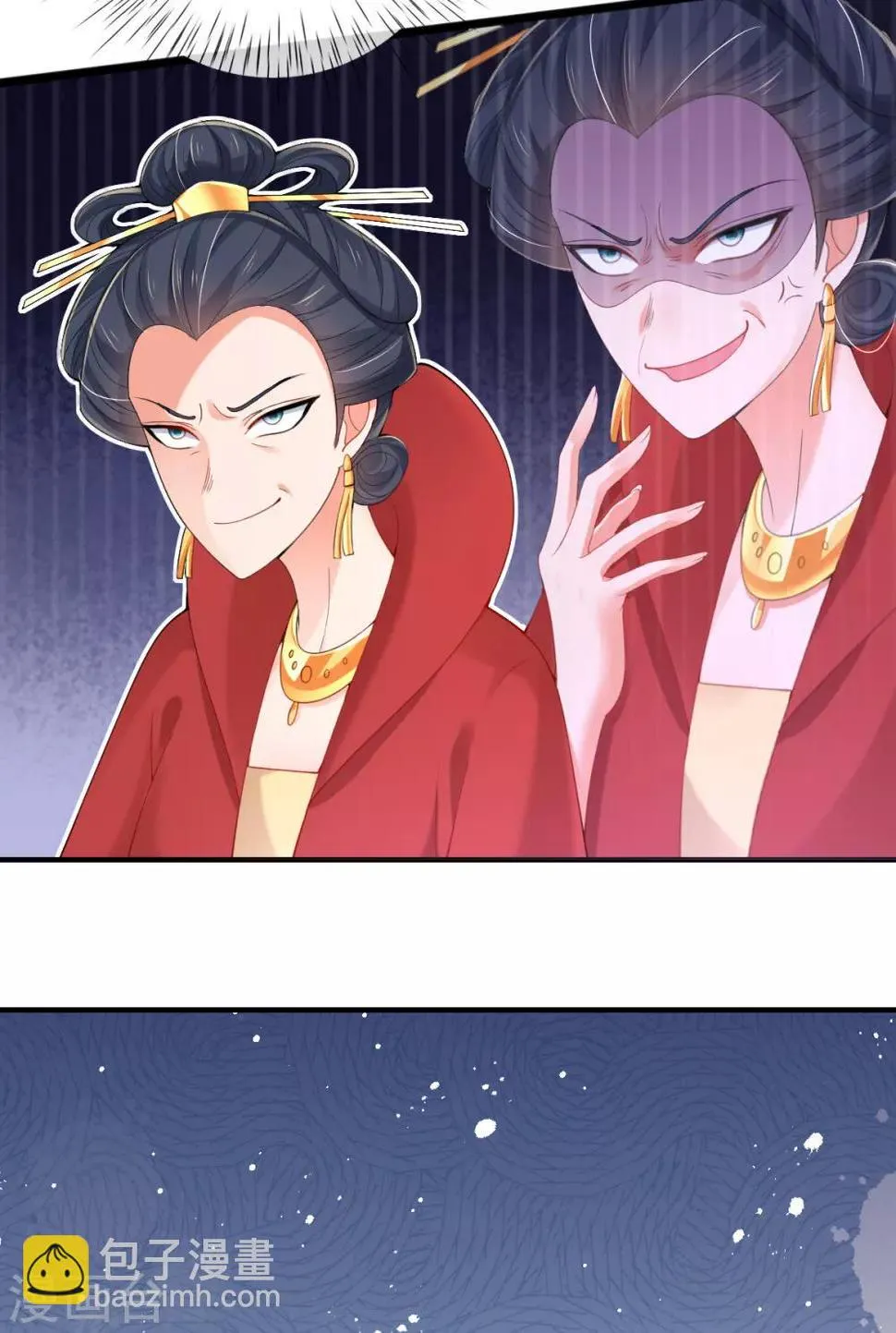 第21话 牵着鼻子走 第9页