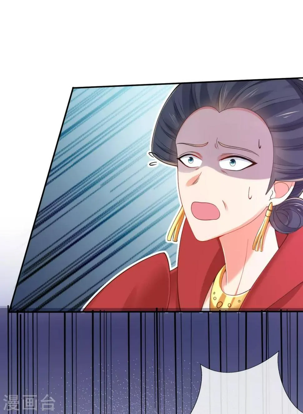 第21话 牵着鼻子走 第30页
