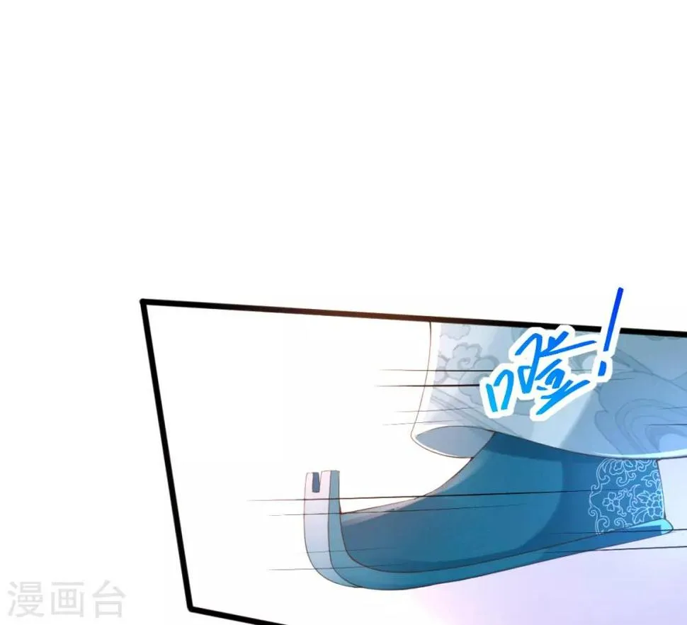 第21话 牵着鼻子走 第39页