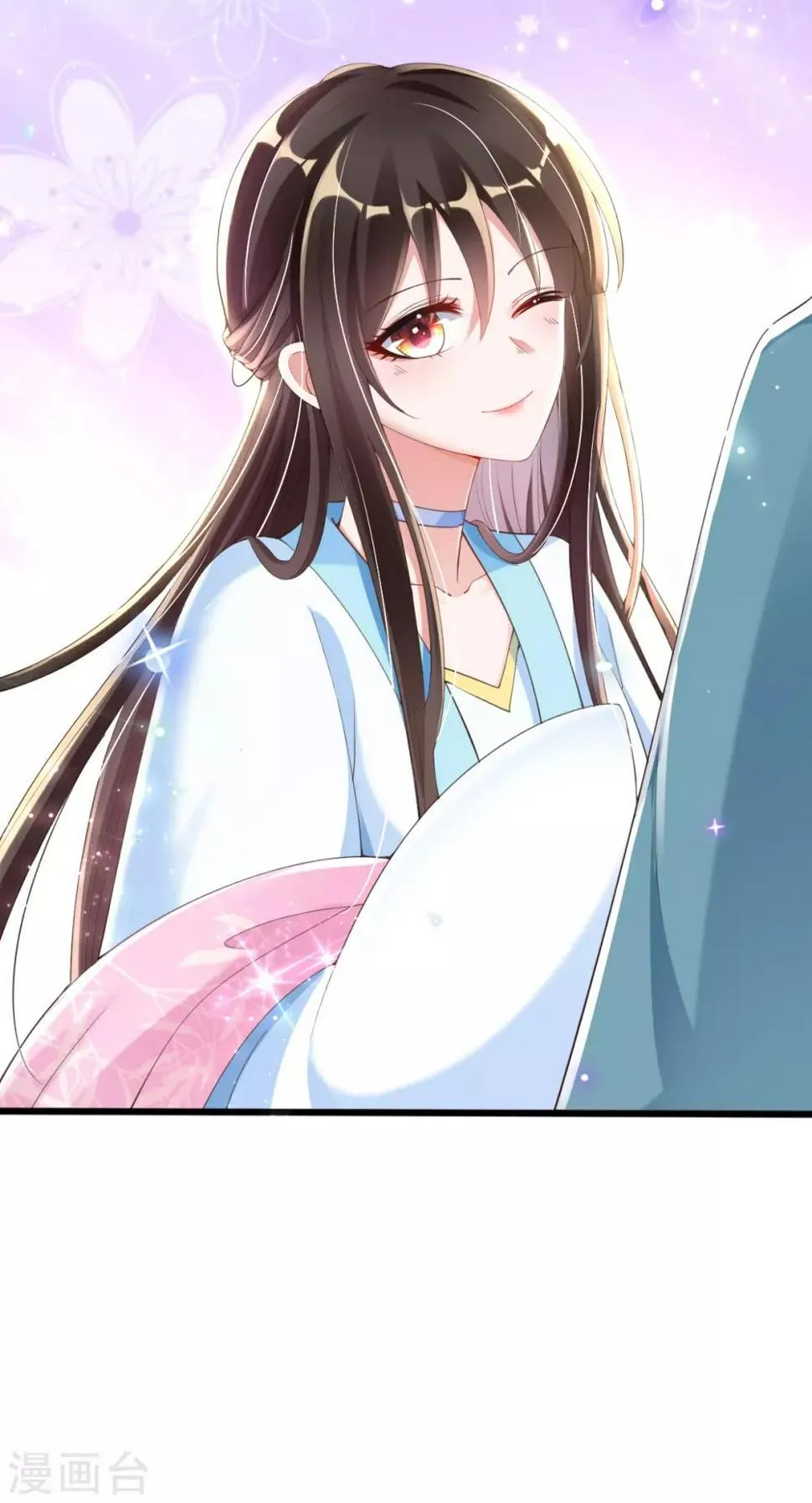 第21话 牵着鼻子走 第46页