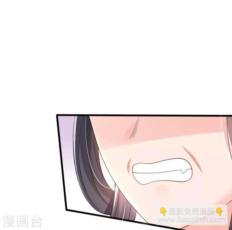 第21话 牵着鼻子走 第48页
