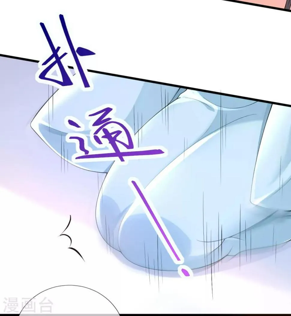 第21话 牵着鼻子走 第49页
