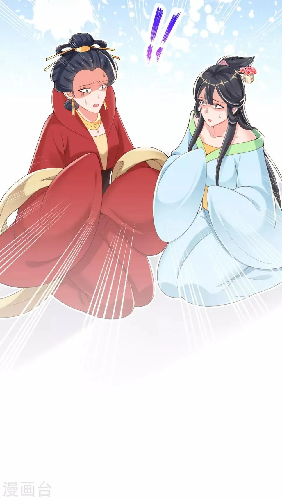 第22话 夺回玉凤阁 第10页