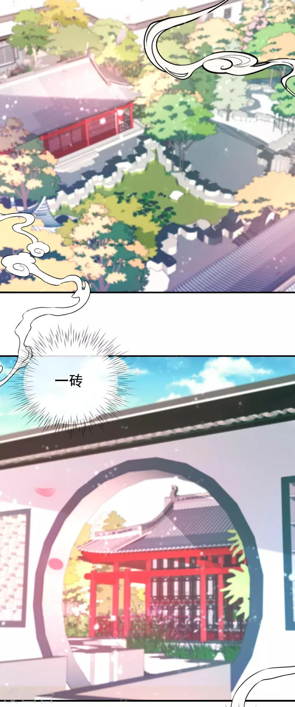 第22话 夺回玉凤阁 第31页