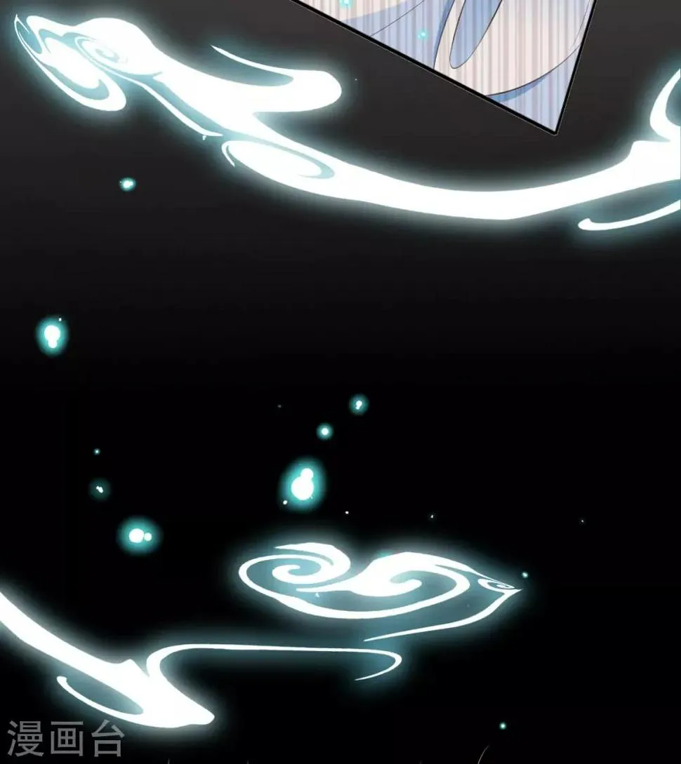 第23话 试试是不是草包 第9页