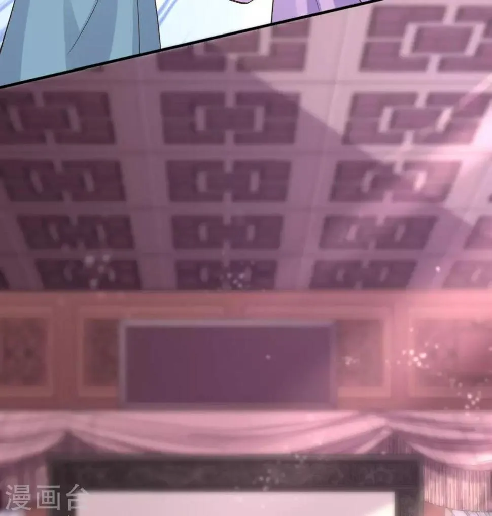 第23话 试试是不是草包 第12页
