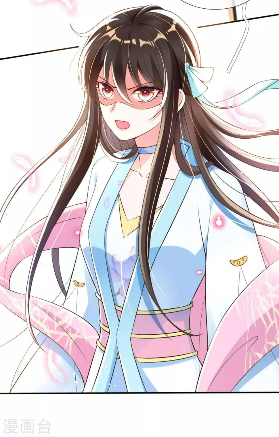 第23话 试试是不是草包 第19页
