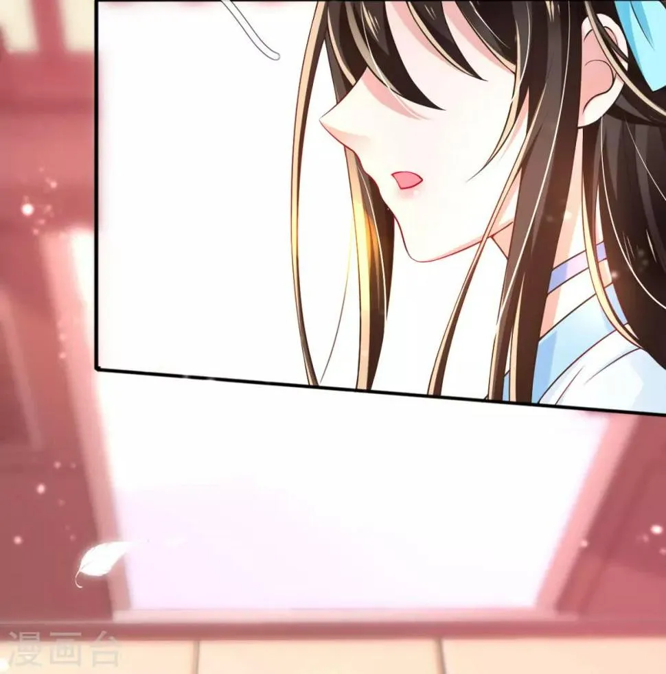 第23话 试试是不是草包 第24页