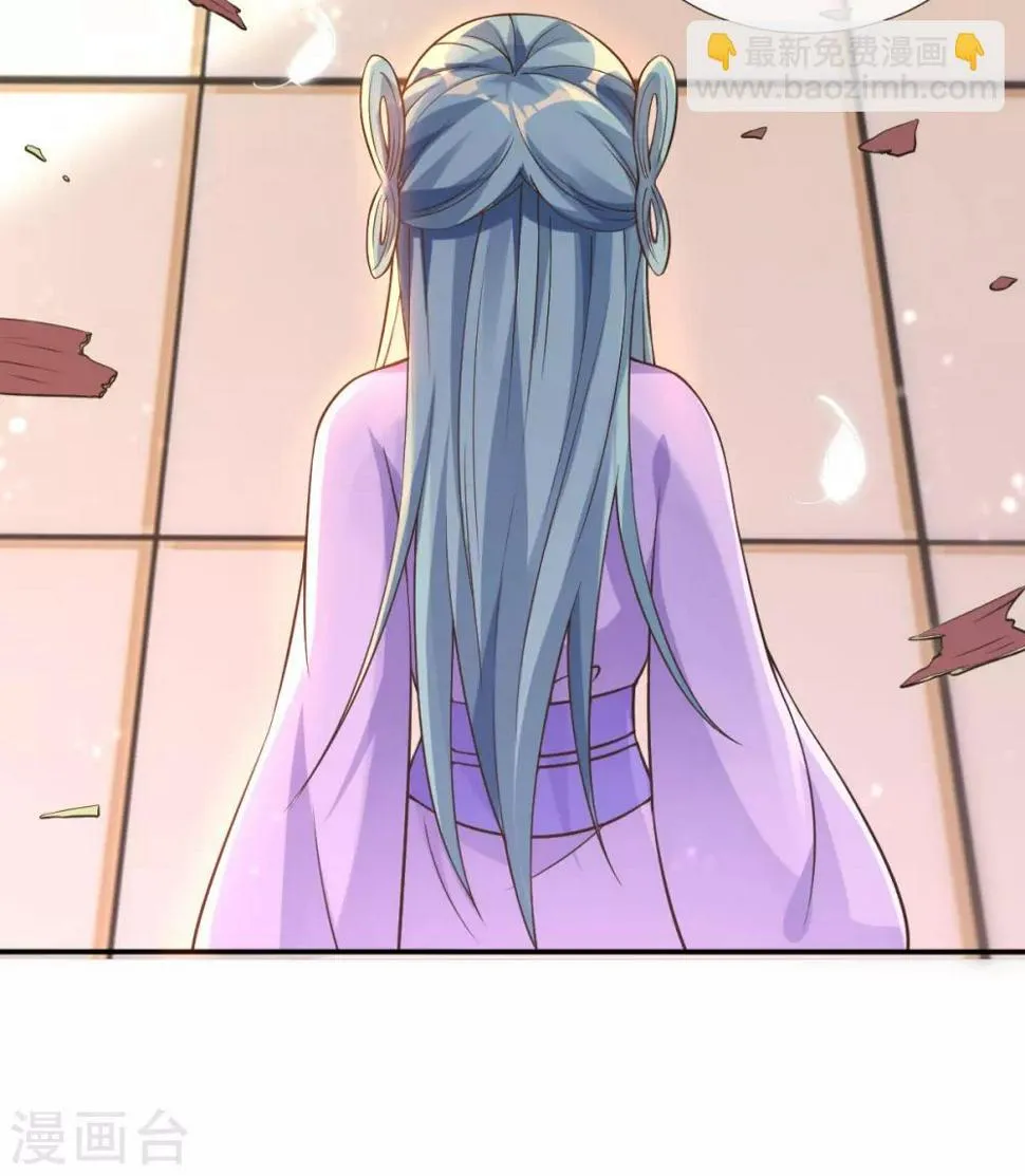第23话 试试是不是草包 第26页