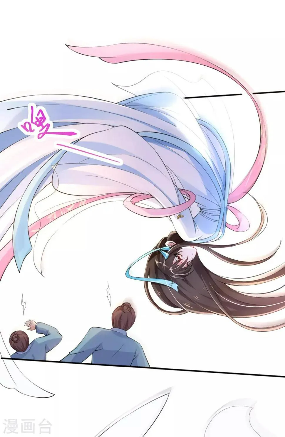 第23话 试试是不是草包 第30页