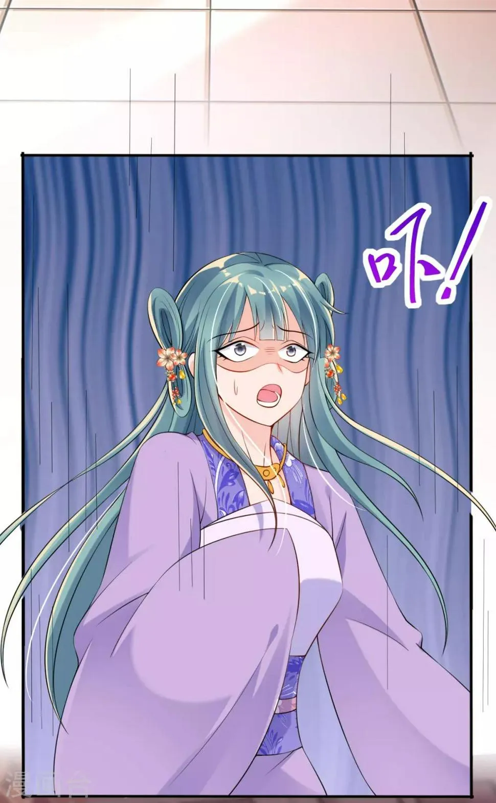 第23话 试试是不是草包 第35页