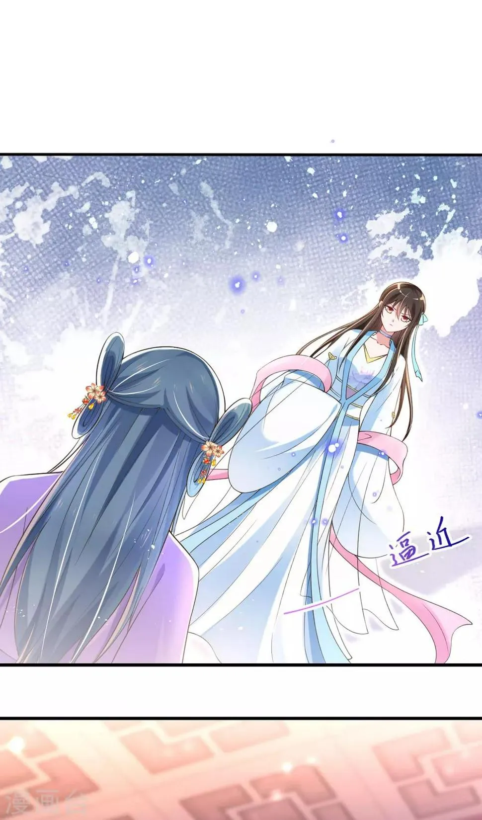 第23话 试试是不是草包 第38页