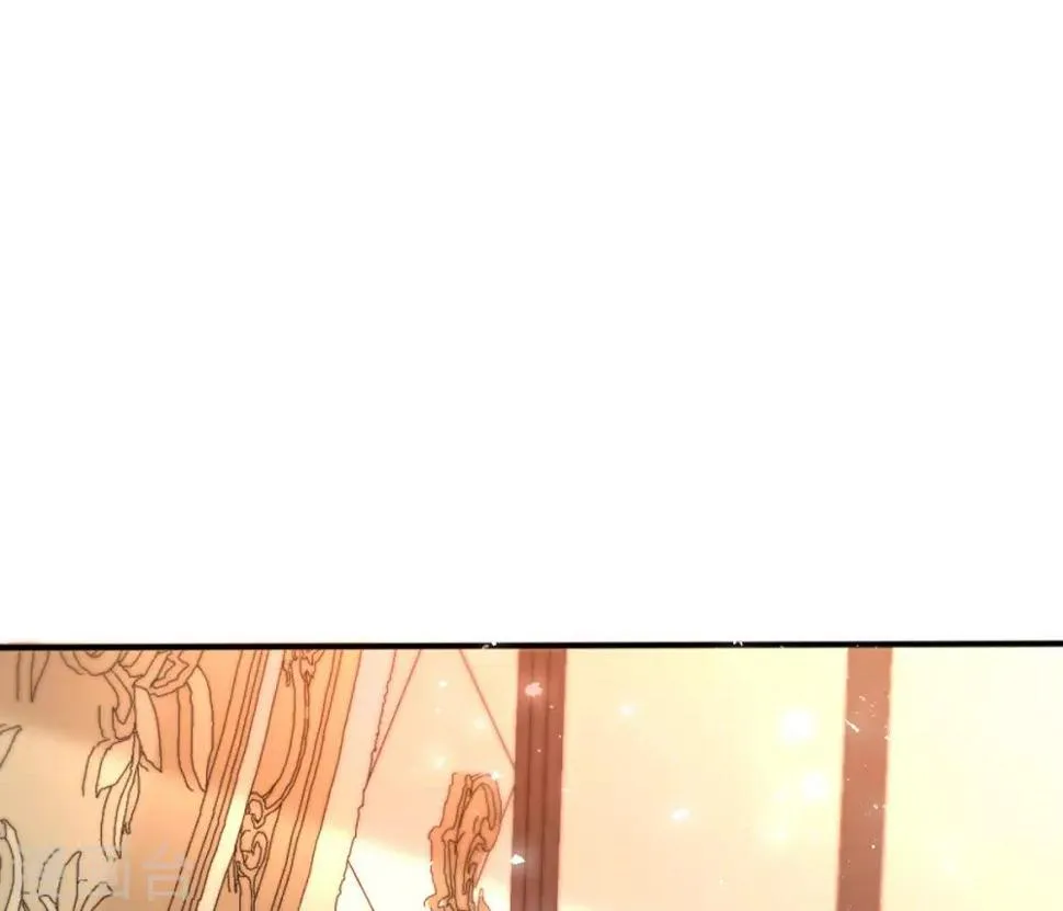 第25话 神秘的玉佩 第5页