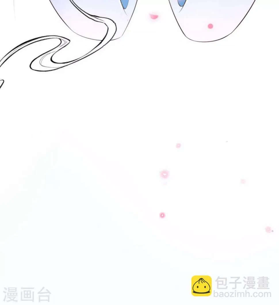 第25话 神秘的玉佩 第11页