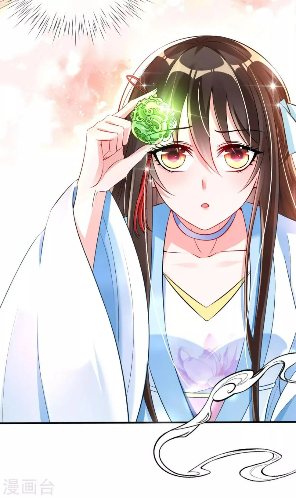 第25话 神秘的玉佩 第16页
