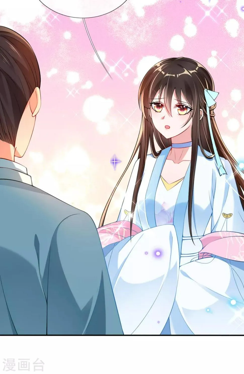 第25话 神秘的玉佩 第30页
