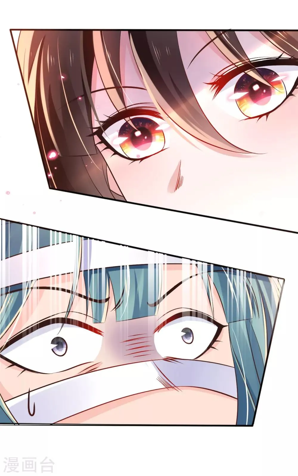 第27话 我打了你吗？ 第16页