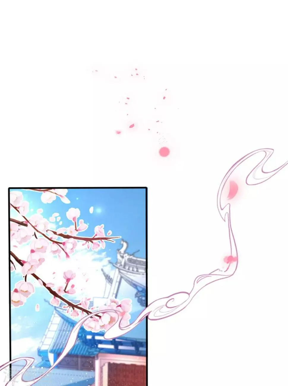 第27话 我打了你吗？ 第30页