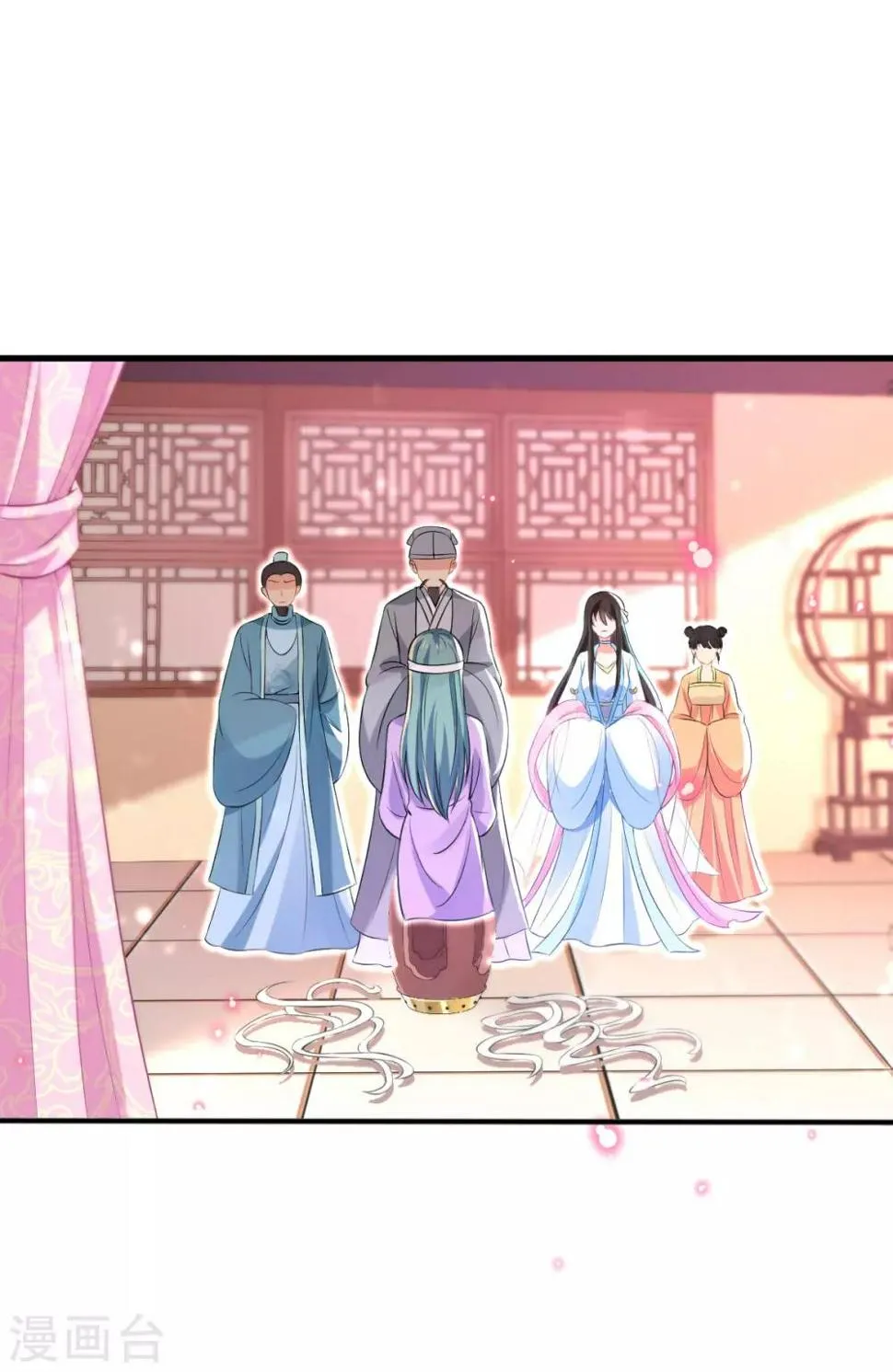 第27话 我打了你吗？ 第33页