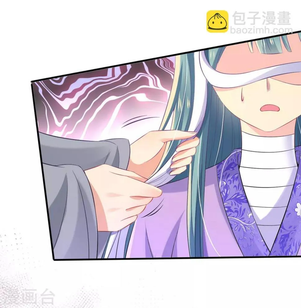 第27话 我打了你吗？ 第35页