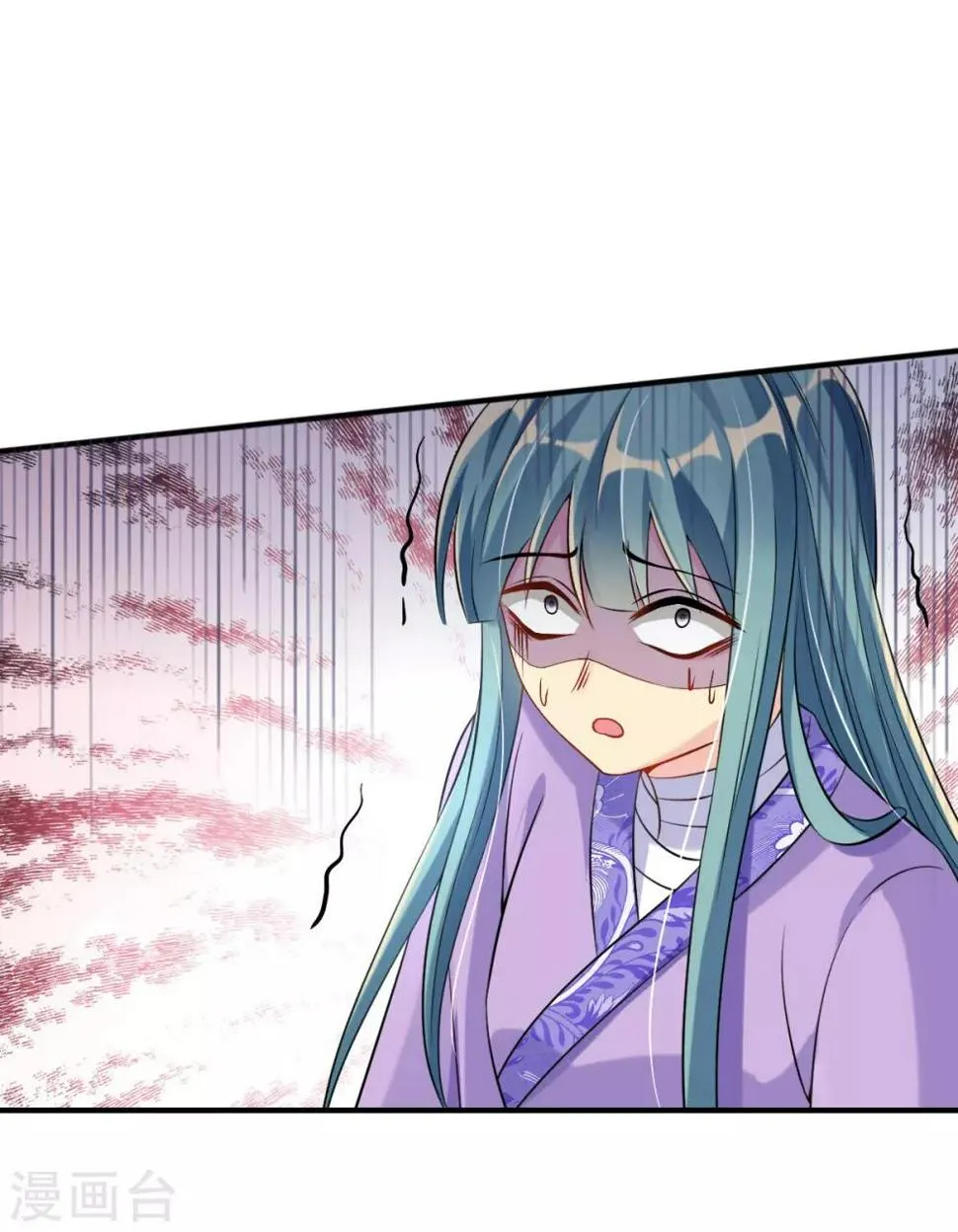 第28话 尽管照实说 第30页