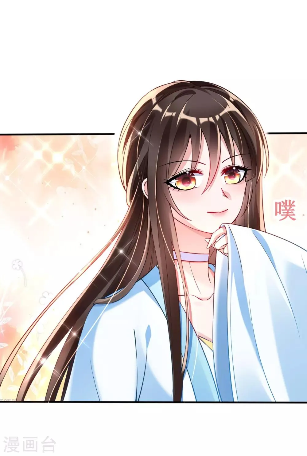 第29话 一巴掌，扇到地上 第28页