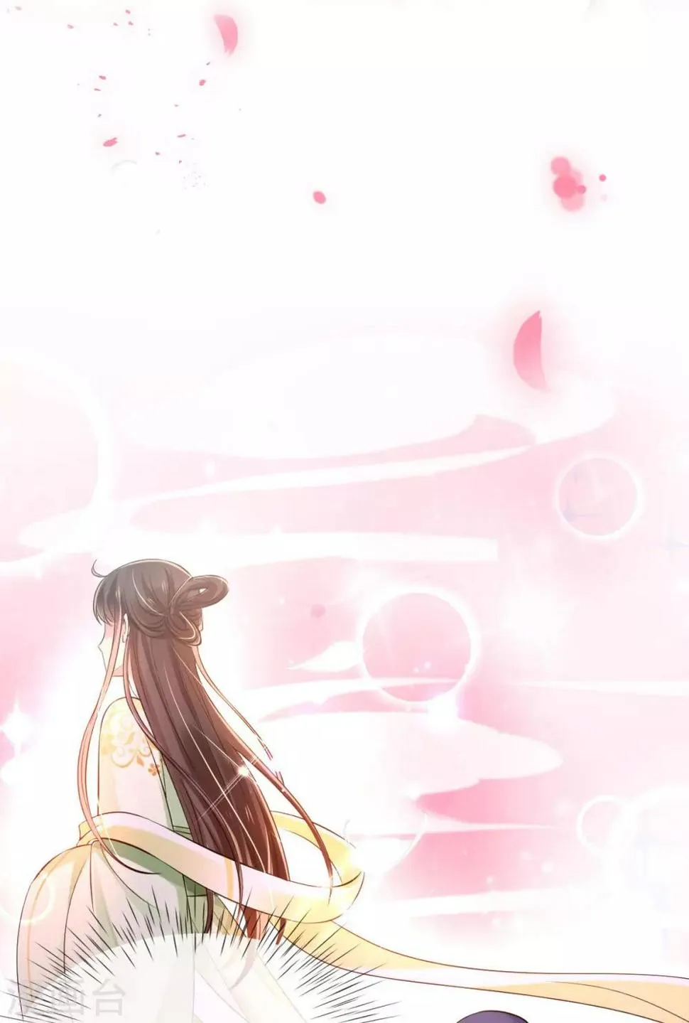 第30话 出发！动身去赌坊 第11页
