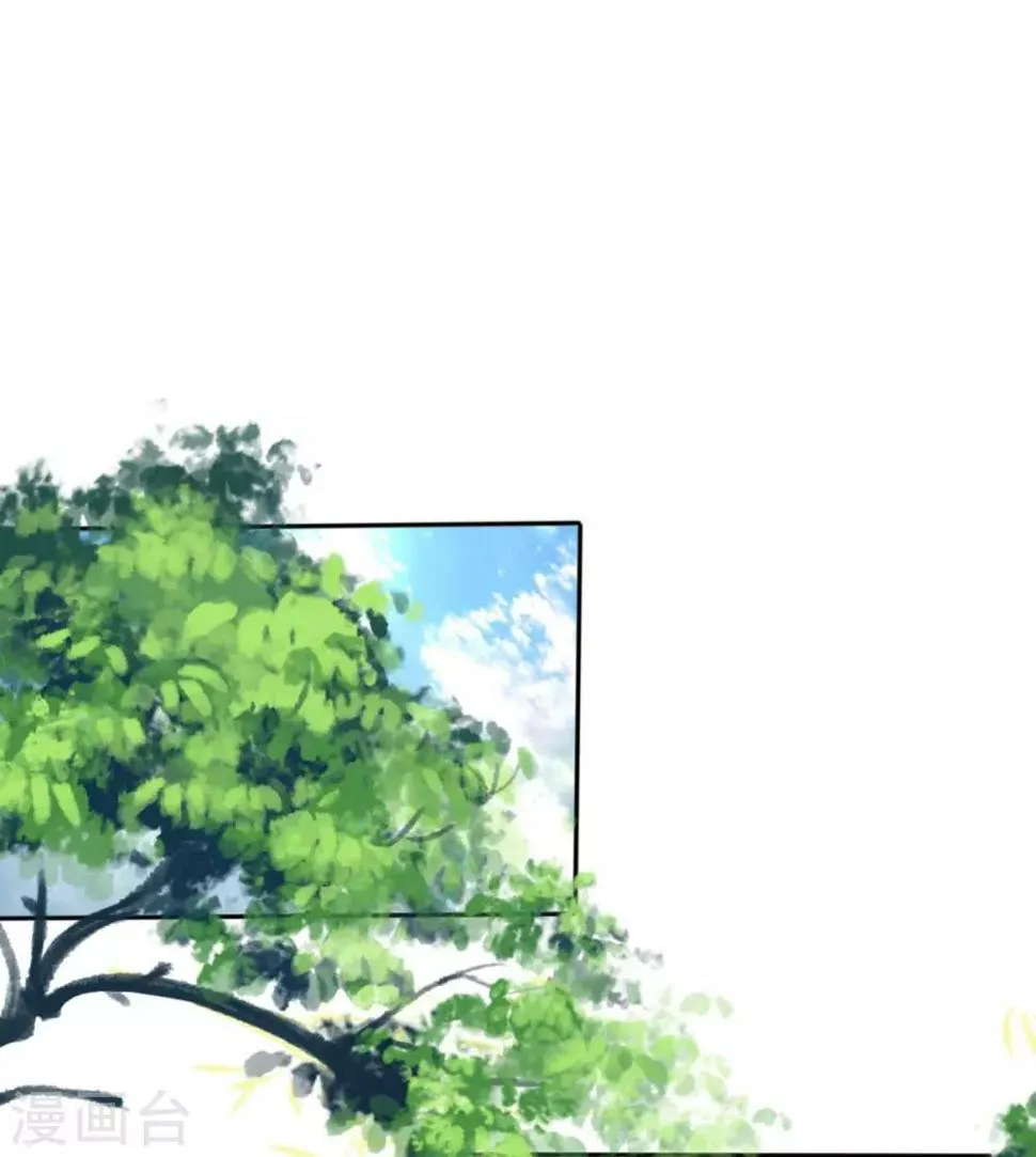 第30话 出发！动身去赌坊 第13页