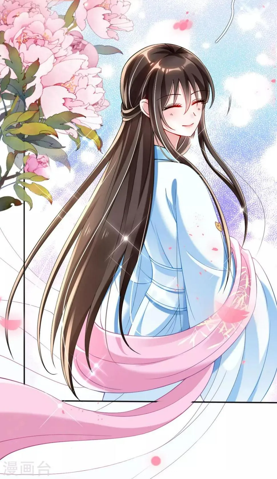 第30话 出发！动身去赌坊 第17页