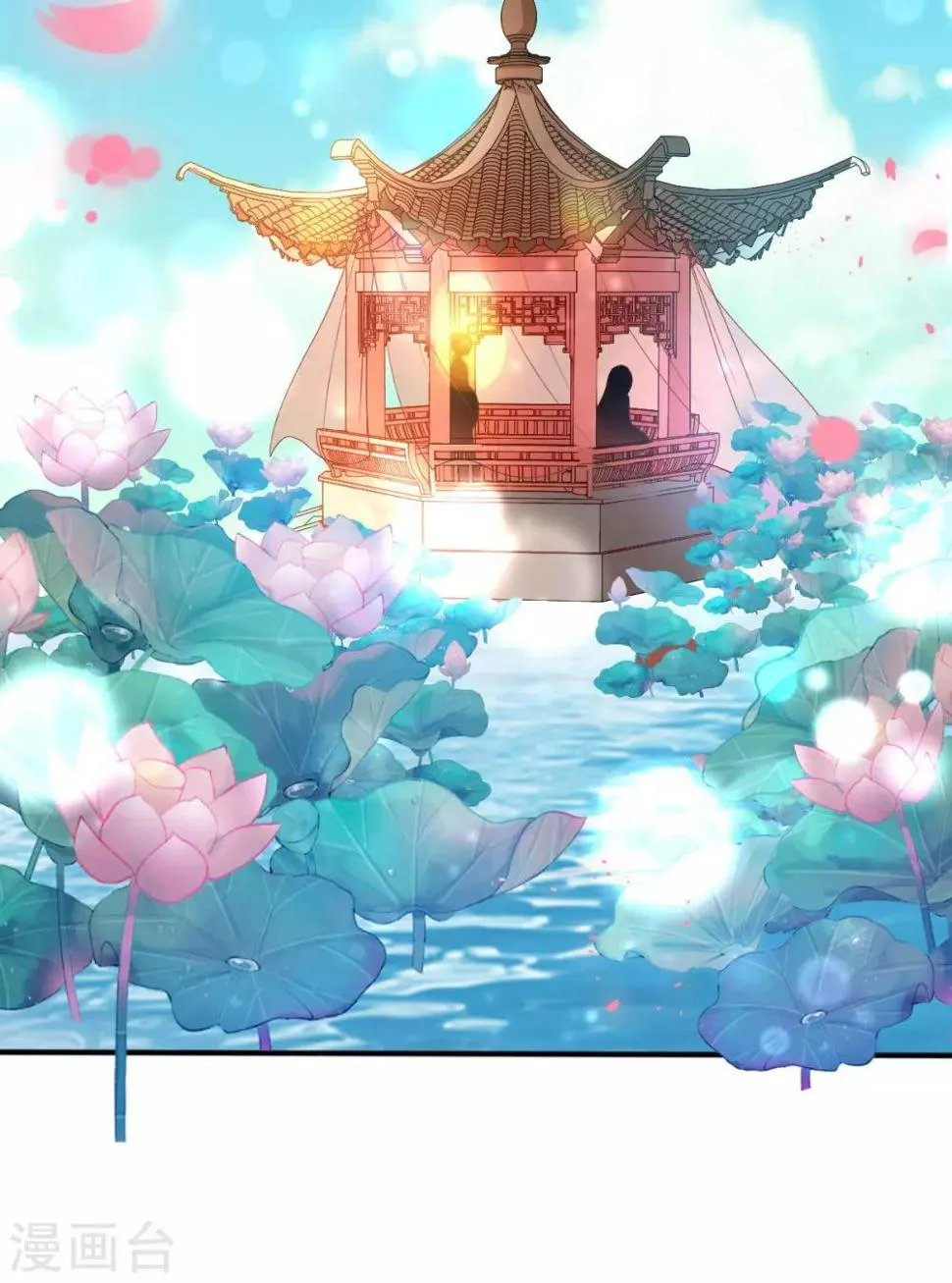 第30话 出发！动身去赌坊 第24页