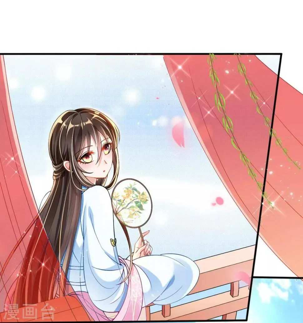 第30话 出发！动身去赌坊 第35页