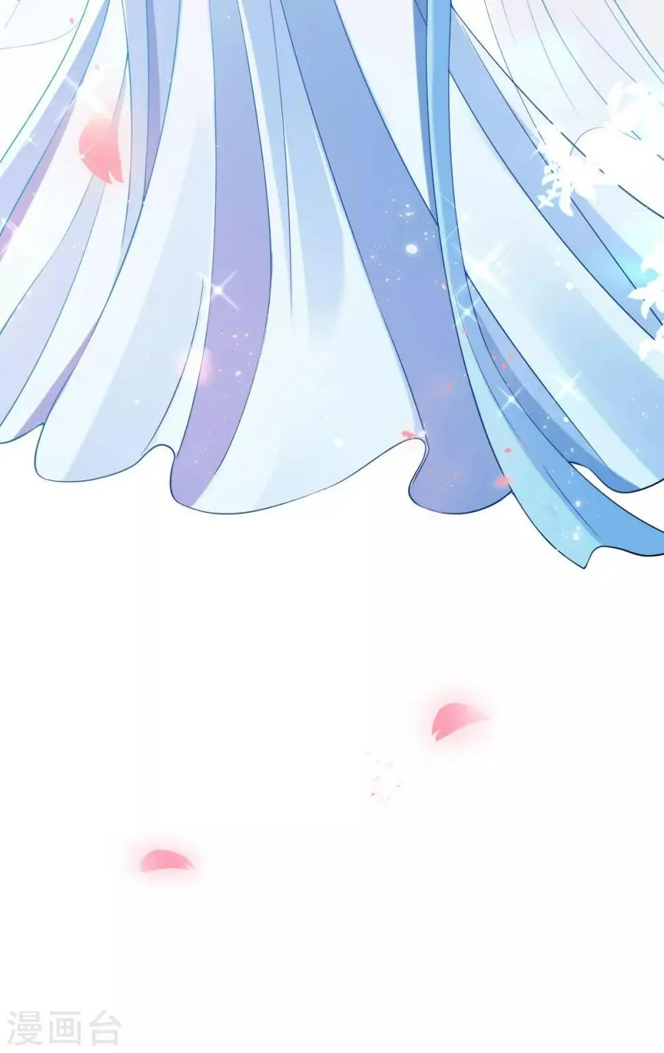 第30话 出发！动身去赌坊 第40页