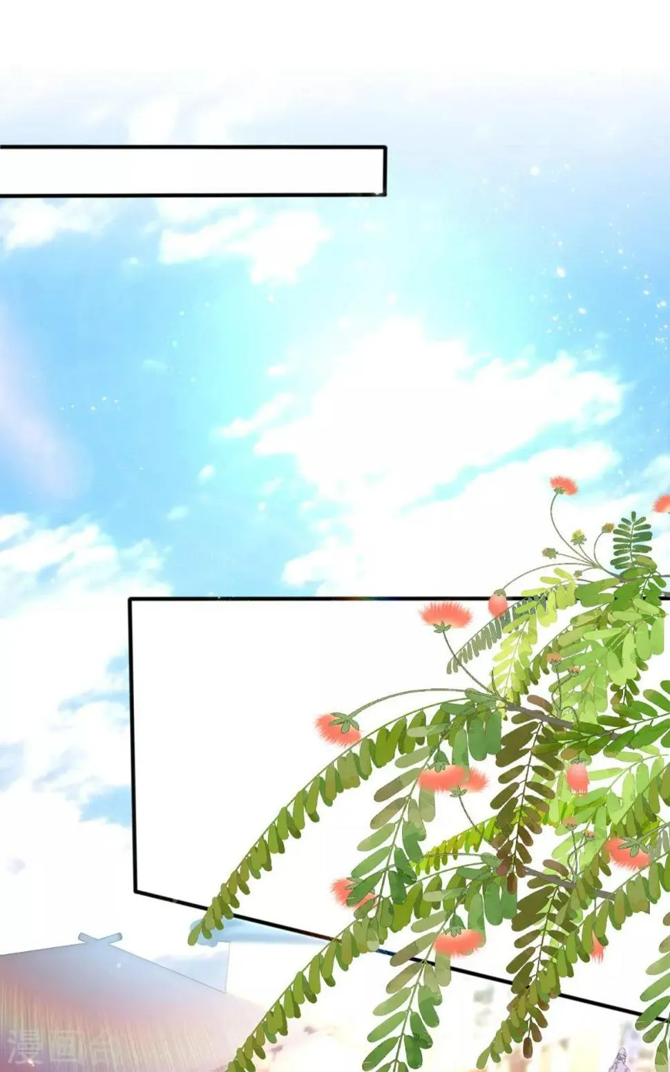第30话 出发！动身去赌坊 第41页