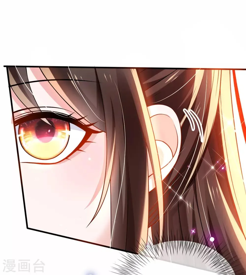 第31话 一枚铜板，大杀四方！ 第27页
