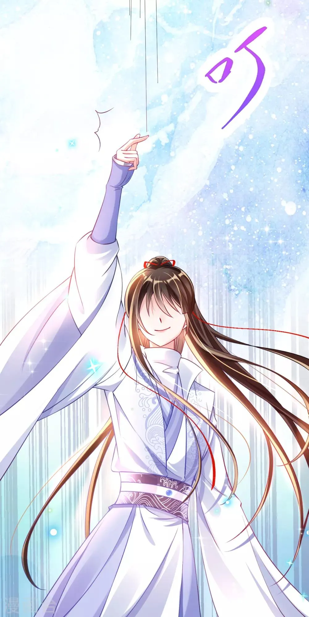 第31话 一枚铜板，大杀四方！ 第34页